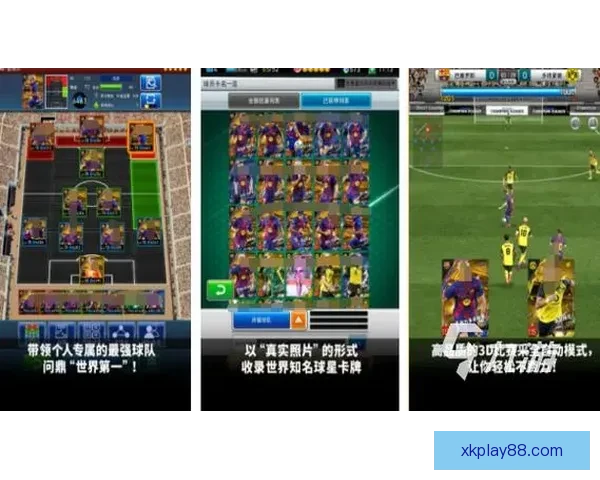 世界杯精彩竞猜APP下载指南助你轻松赢取丰厚奖金